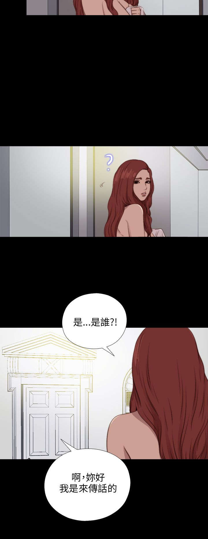 第153章：彻查9