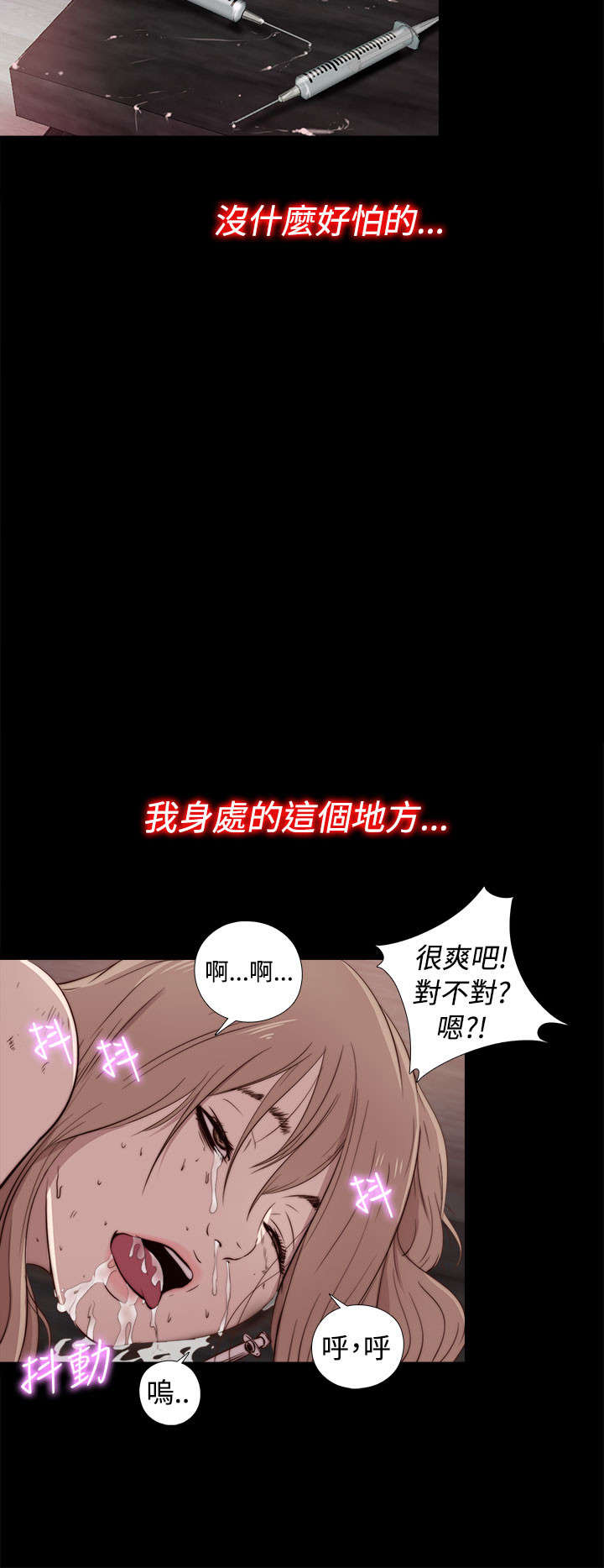 第80章：好好培养她17