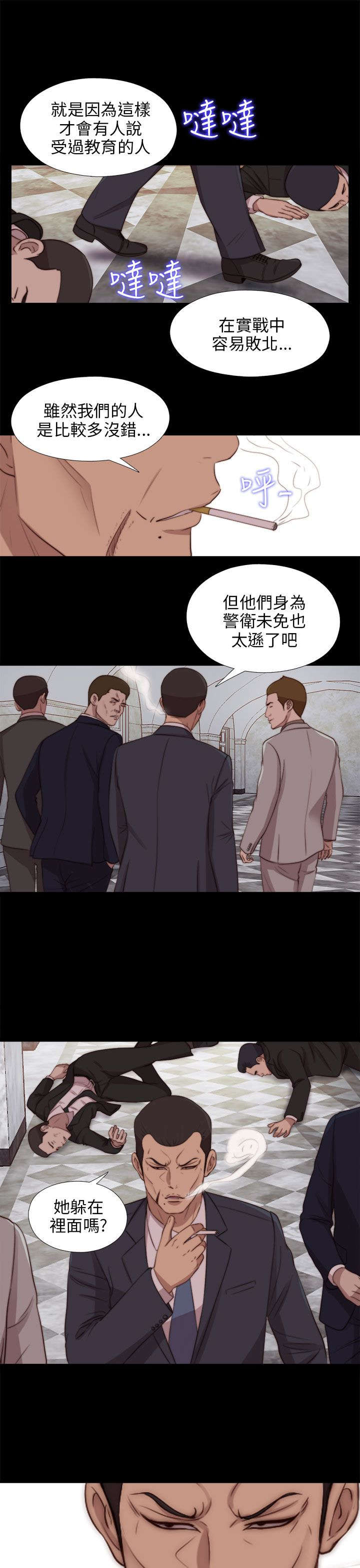 第152章：信4