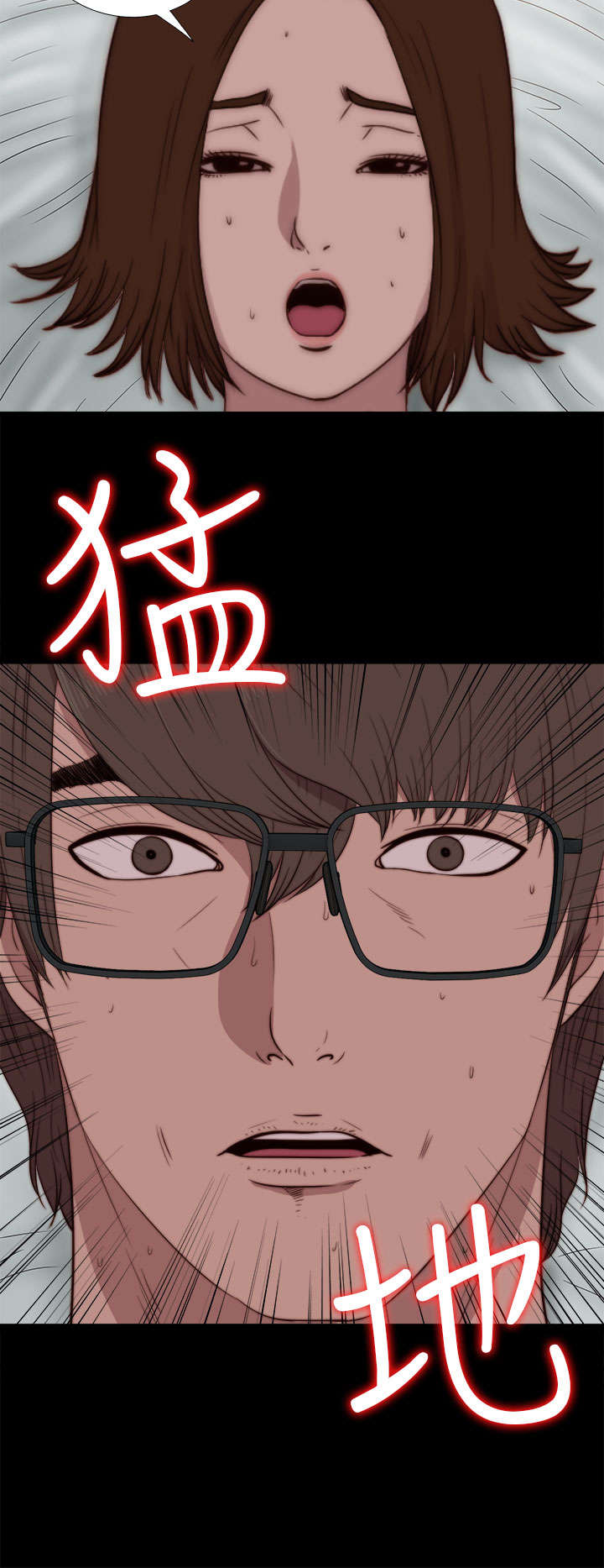 第139章：阿峰相救6