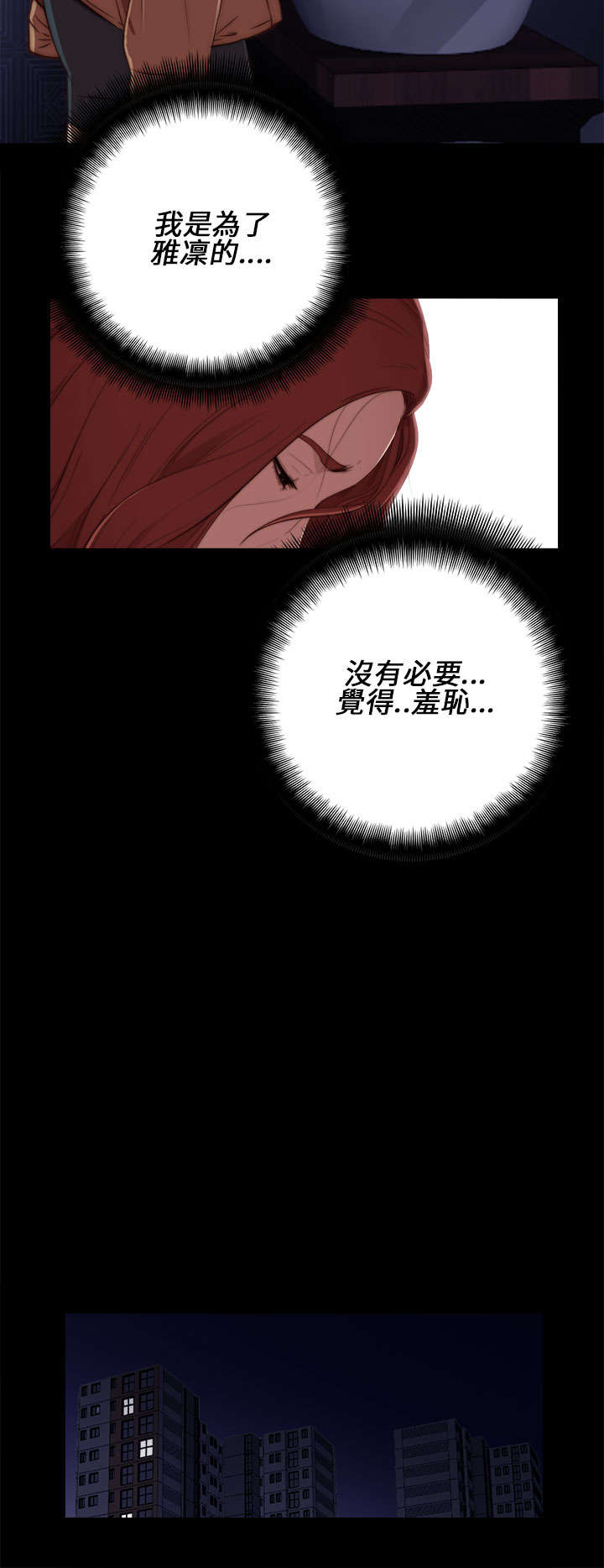第25章：双赢的局面6