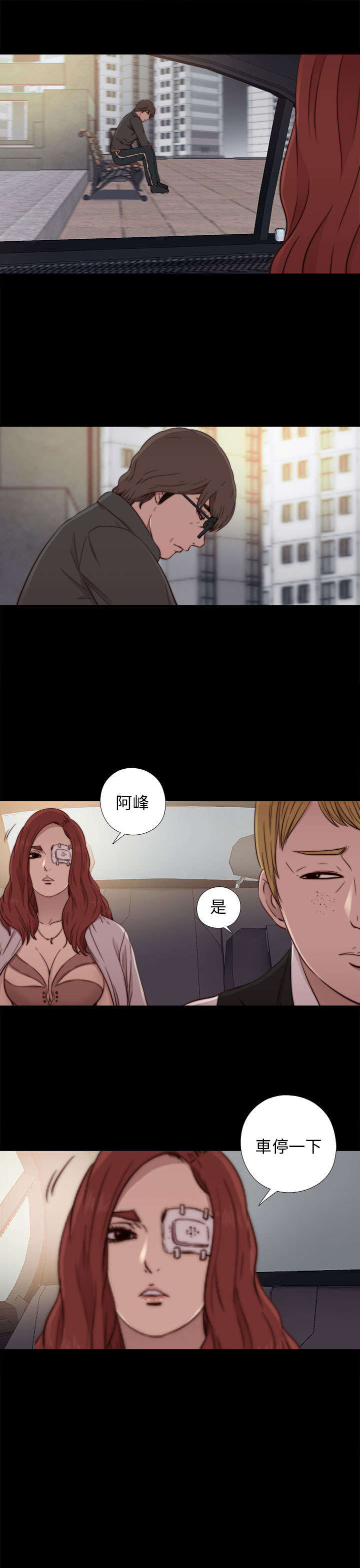第96章：是该结束了11