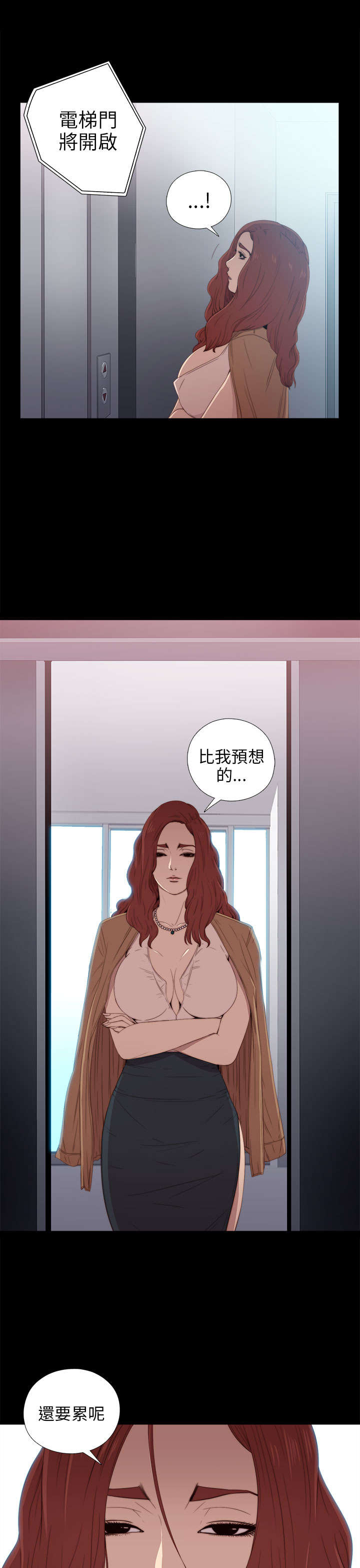 第47章：自讨苦吃7