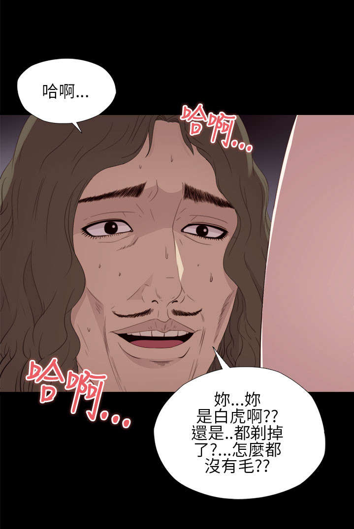 第22章：crazy娱乐公司11