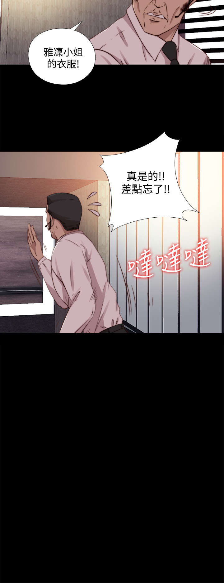 第120章：别走14