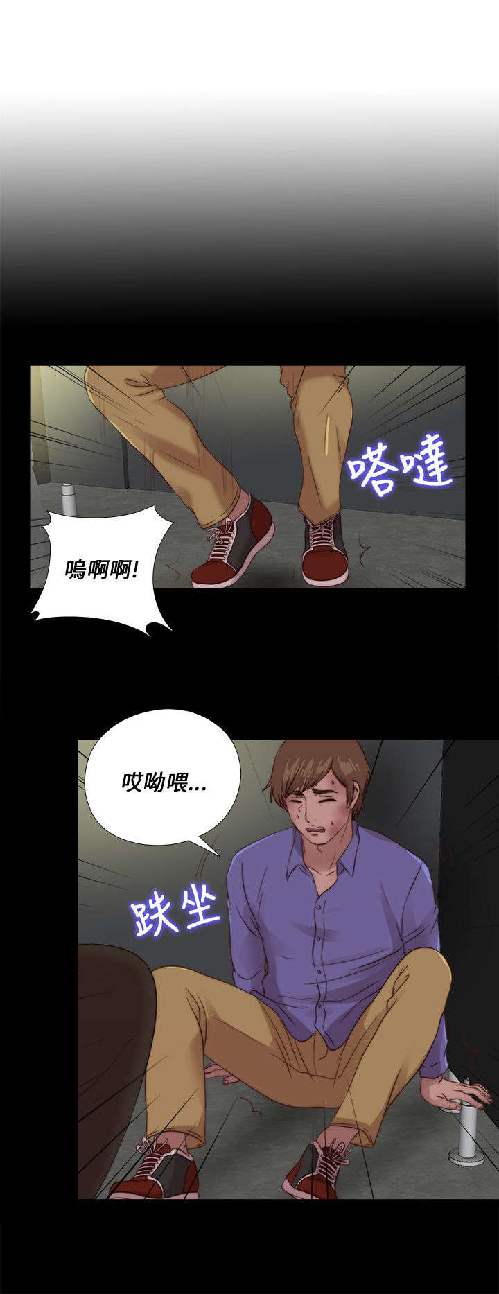 第184章：威胁5