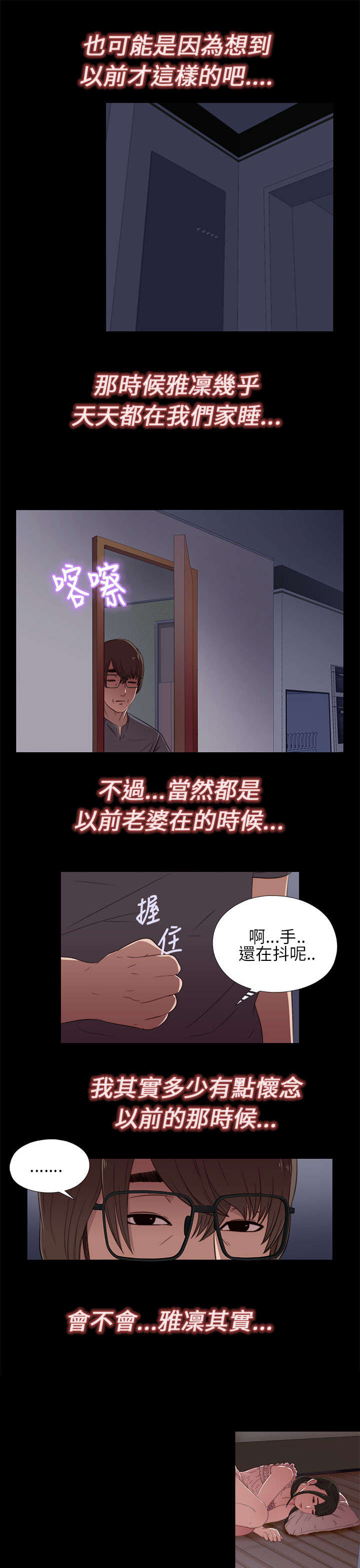 第27章：明天过去15