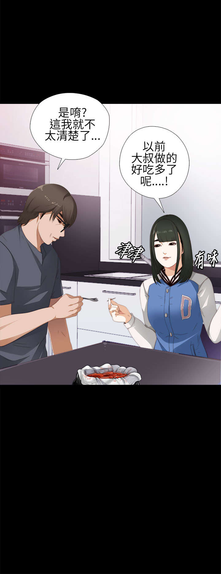 第15章：我想放弃了1