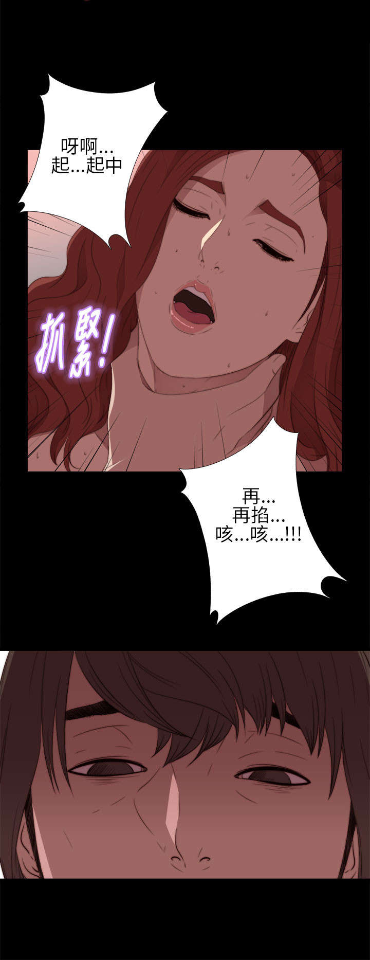 第29章：我会治好你18