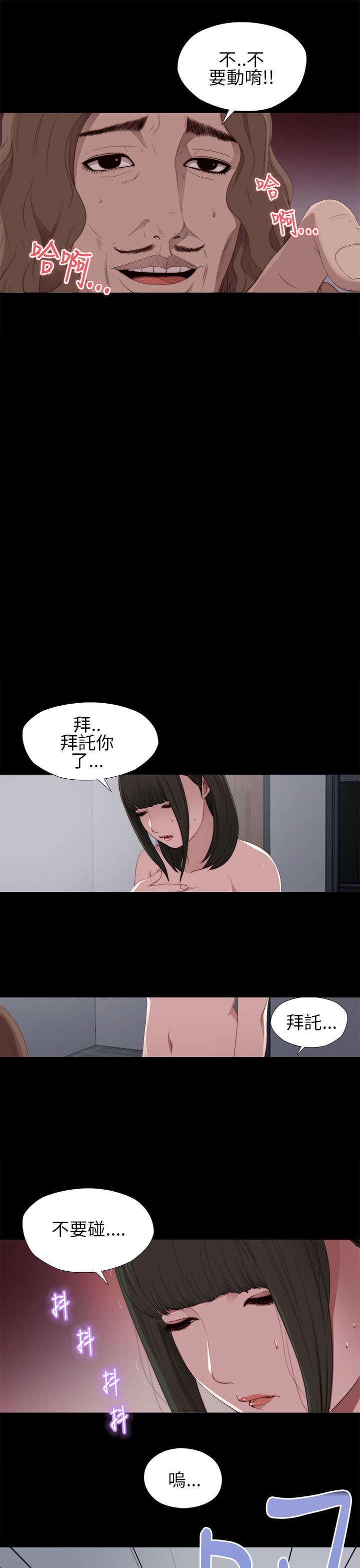 第22章：crazy娱乐公司12