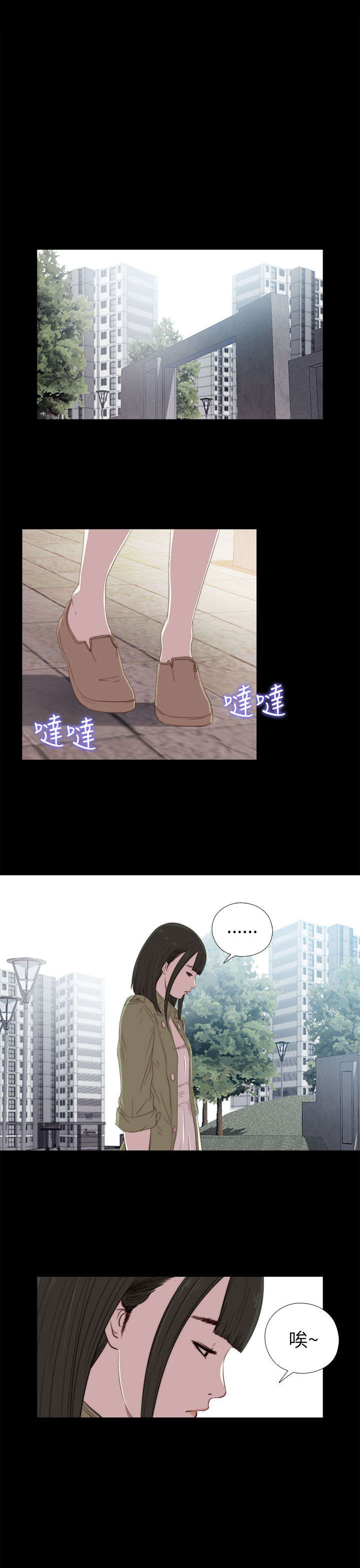 第51章：实现梦想0