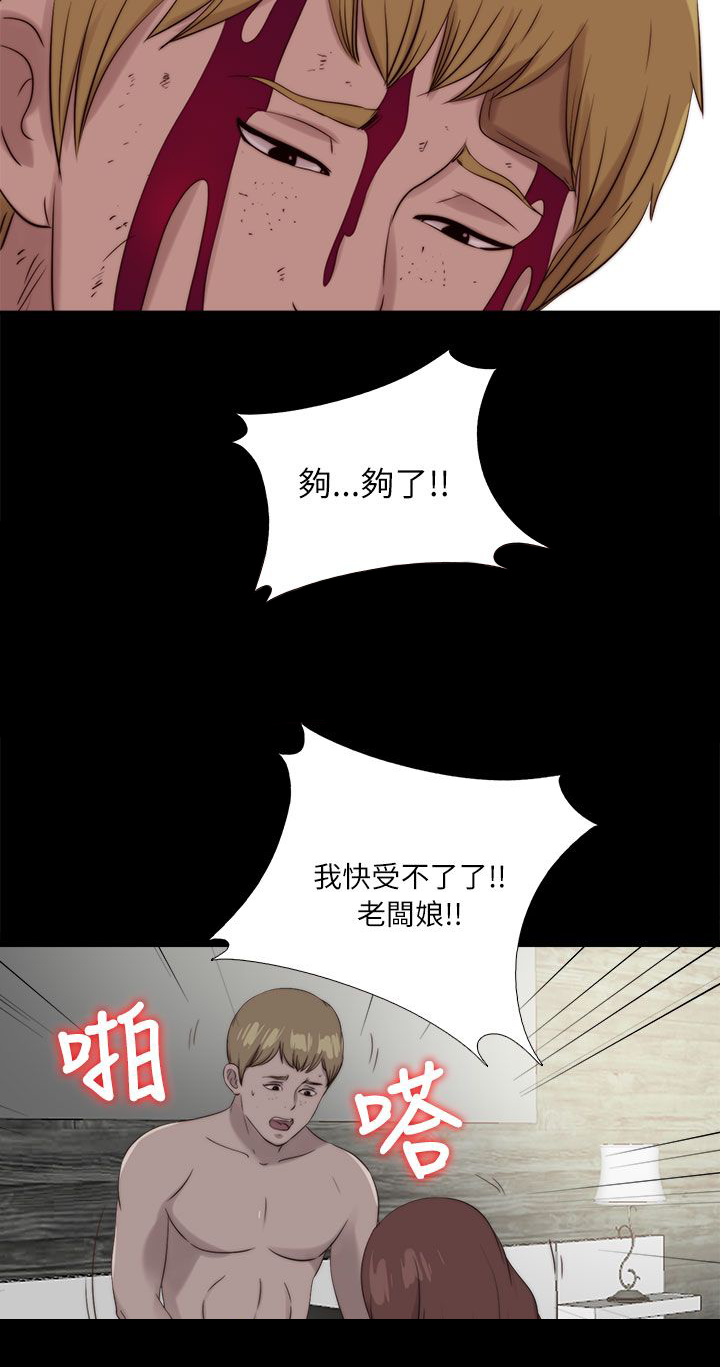 第200章：谢谢你1