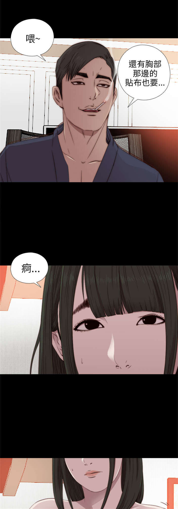 第61章：真可观啊0