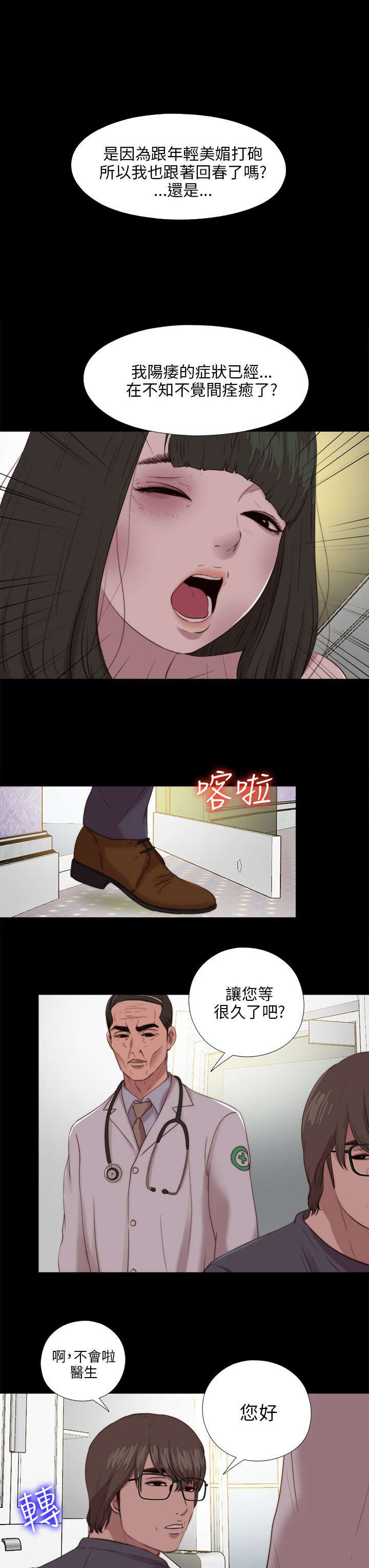 第178章：影片16