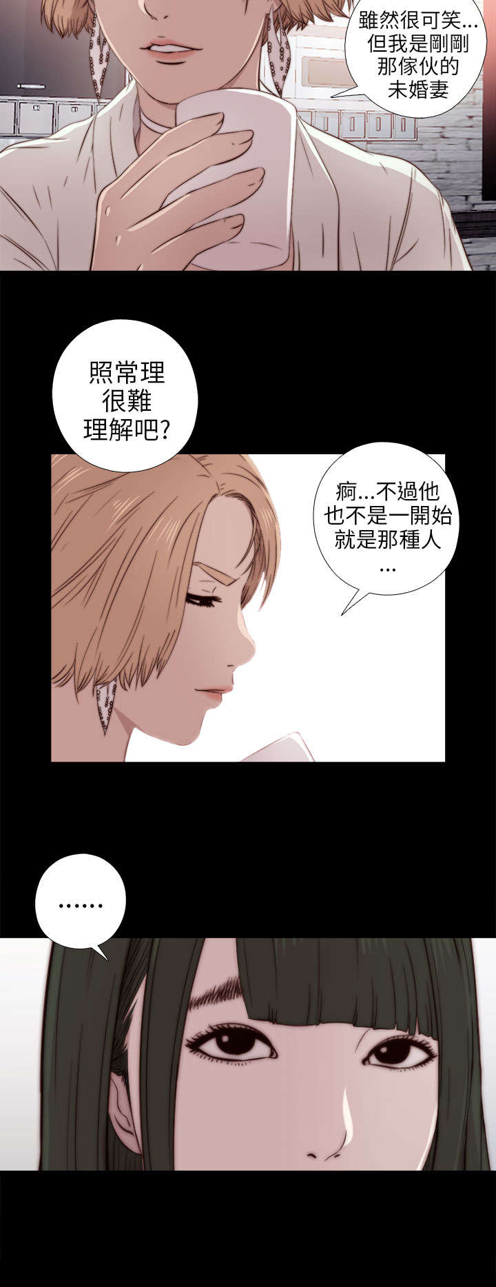 第65章：痛苦的过去7