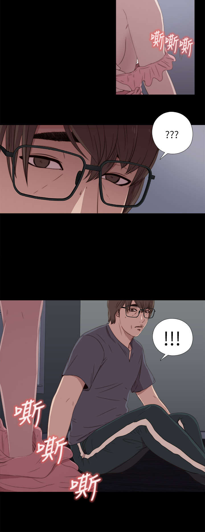 第34章：我也有病13