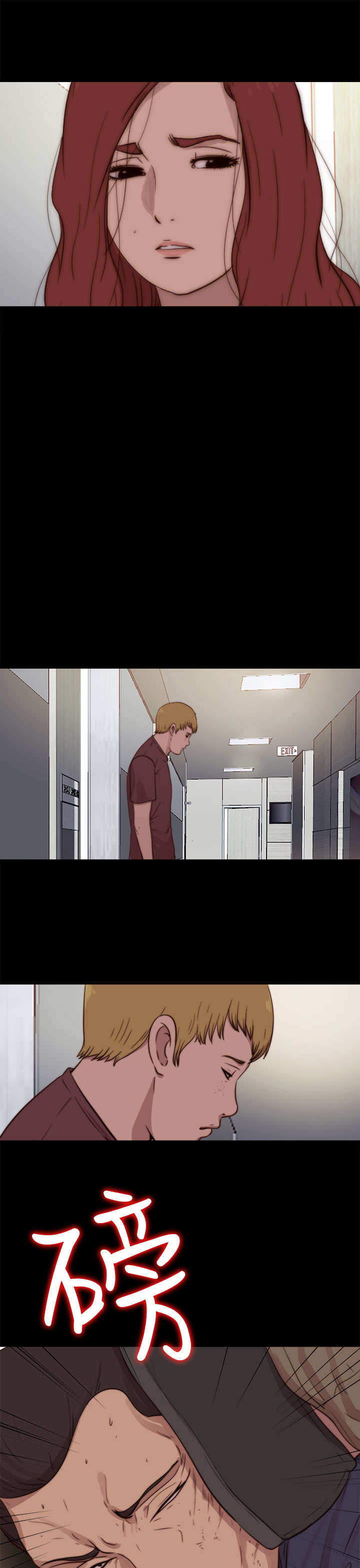 第139章：阿峰相救11