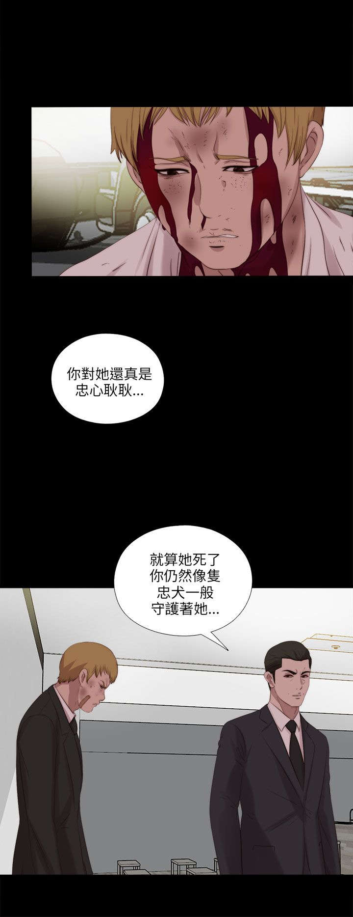 第191章：你就是敏雅凛0