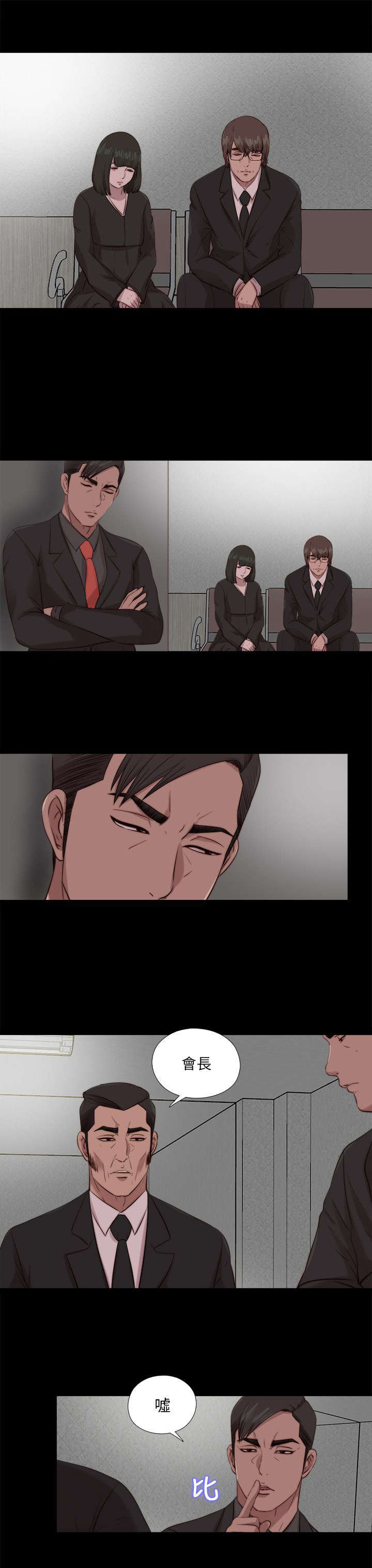 第189章：从实招来9