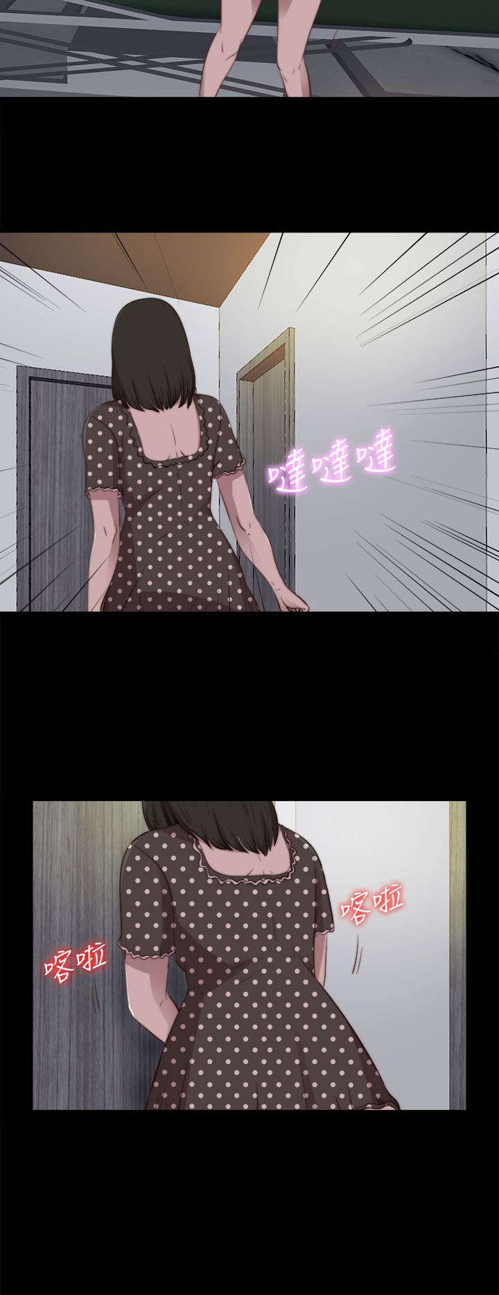 第149章：门上了锁7