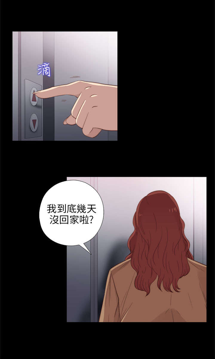 第47章：自讨苦吃2