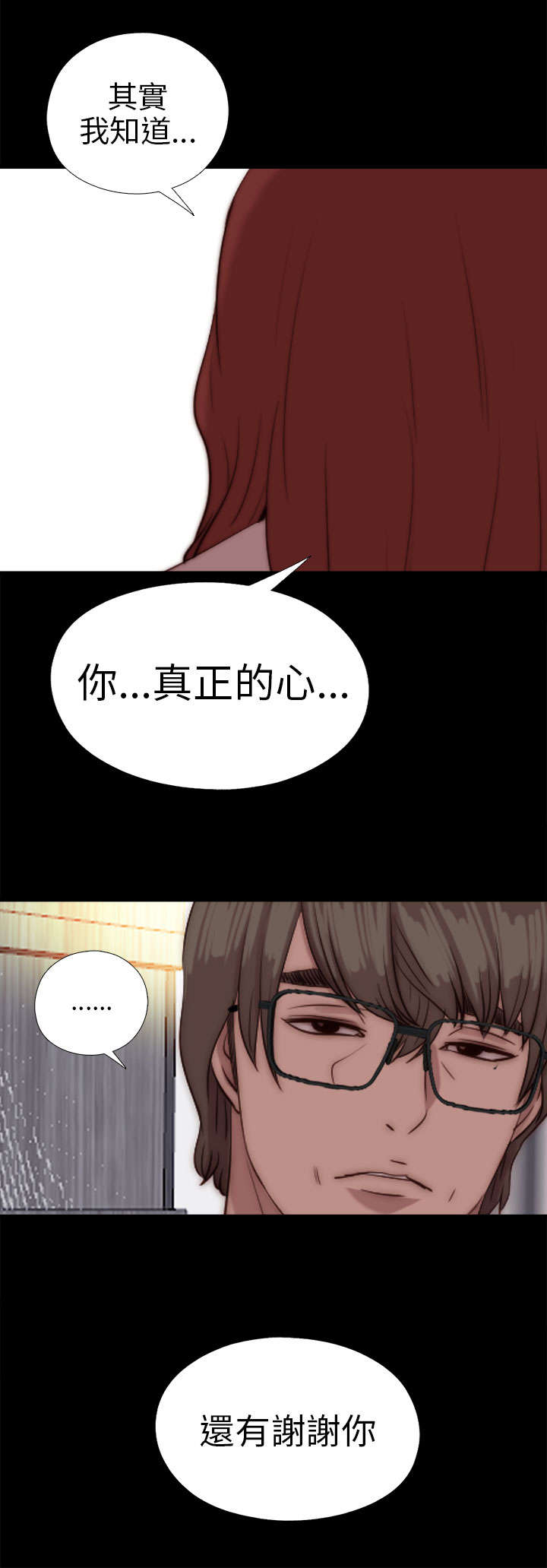 第145章：我要签名0