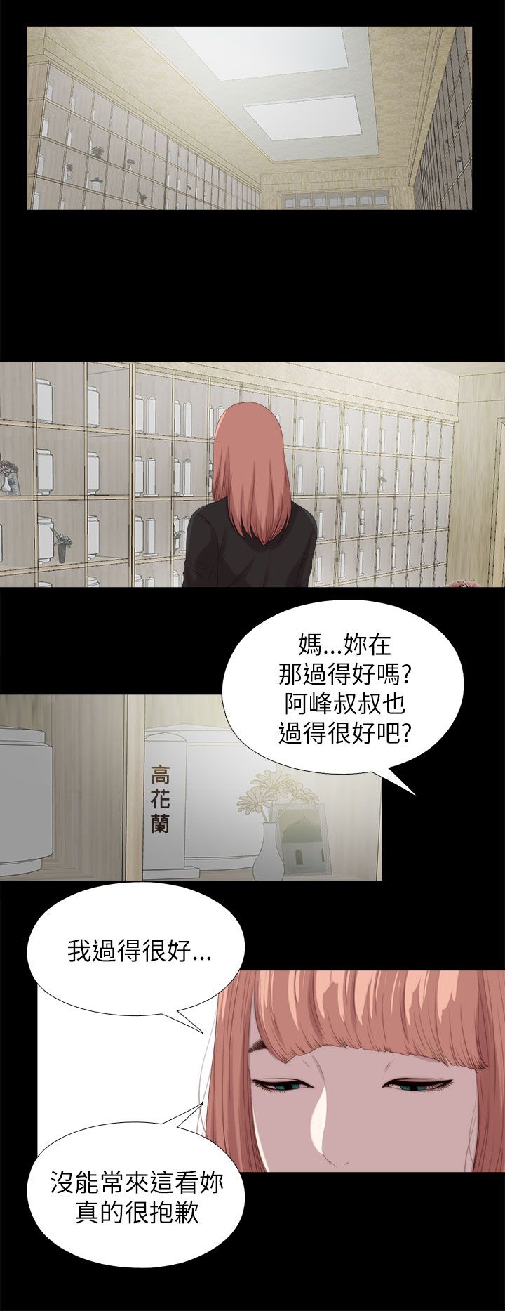 第212章：结局 上6