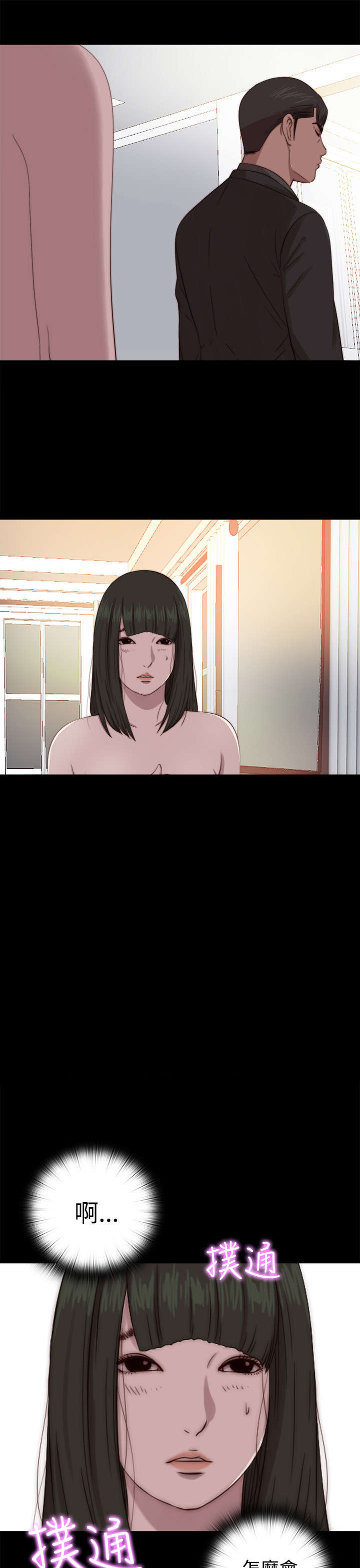 第121章：要走了8