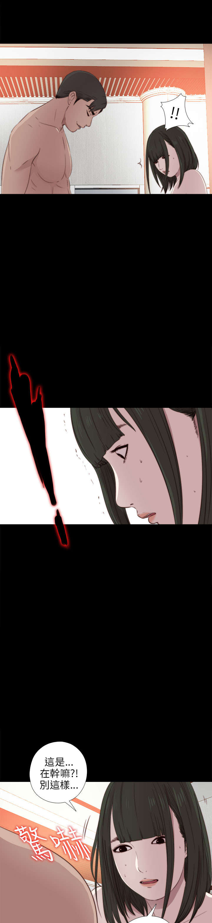第61章：真可观啊8