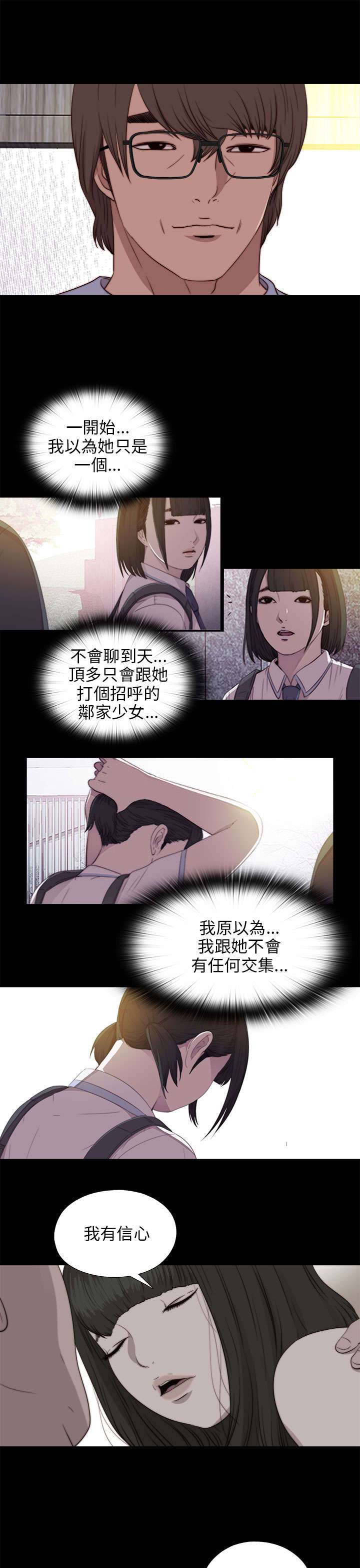 第143章：话题人物9