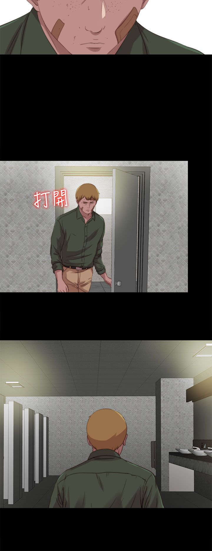 第196章：一起生活吧19