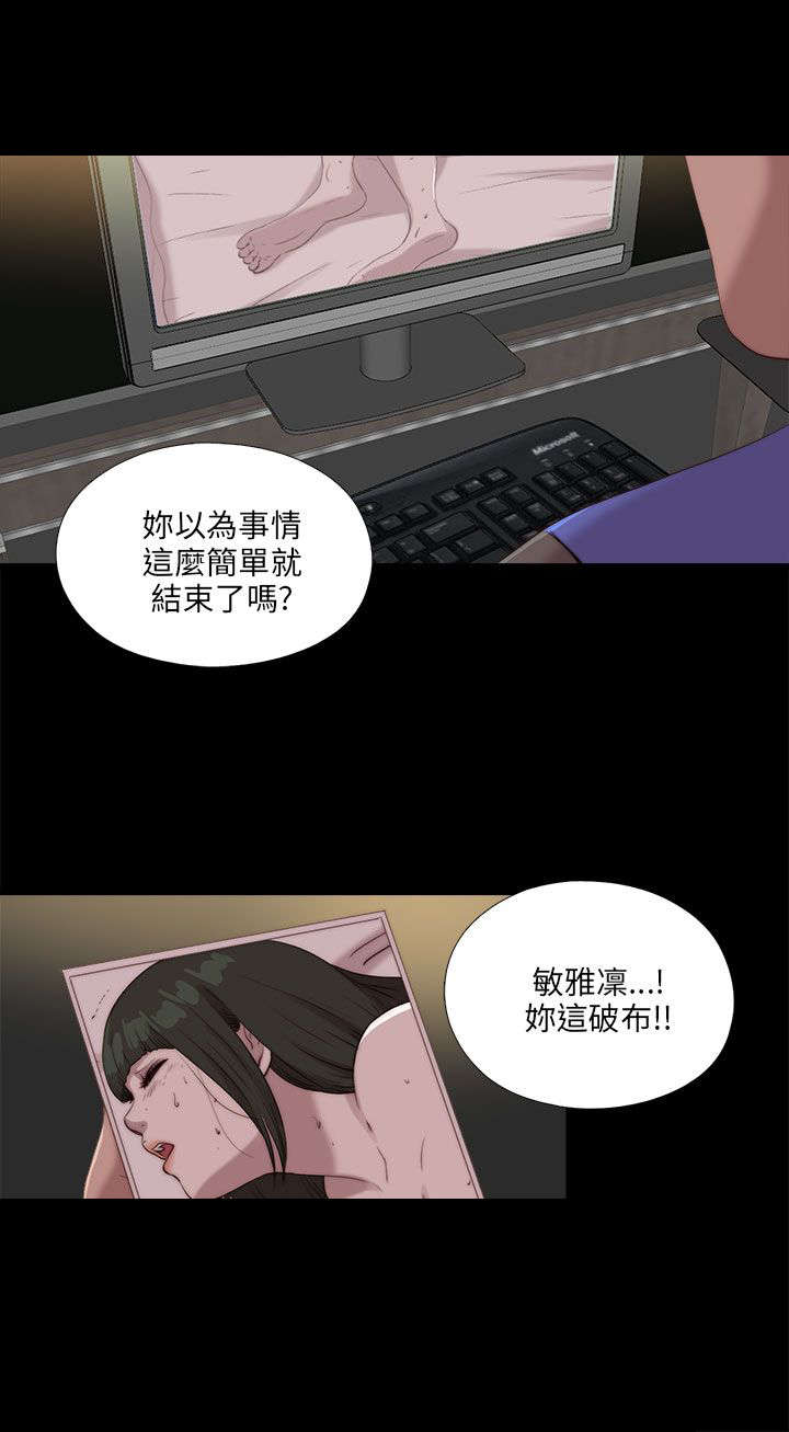 第180章：别无他法13