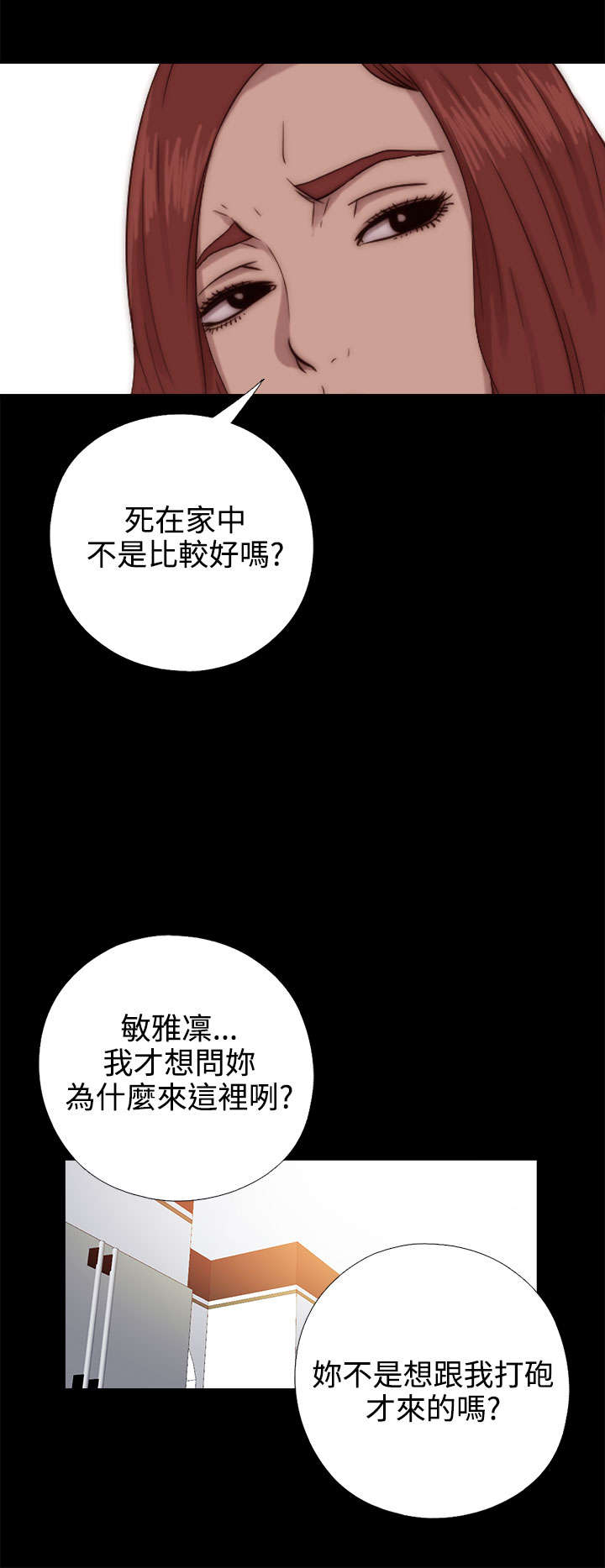 第125章：你走吧3