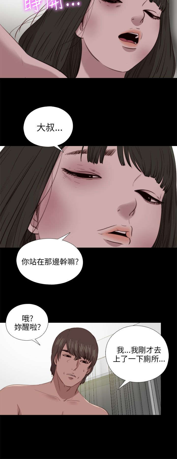 第178章：影片13