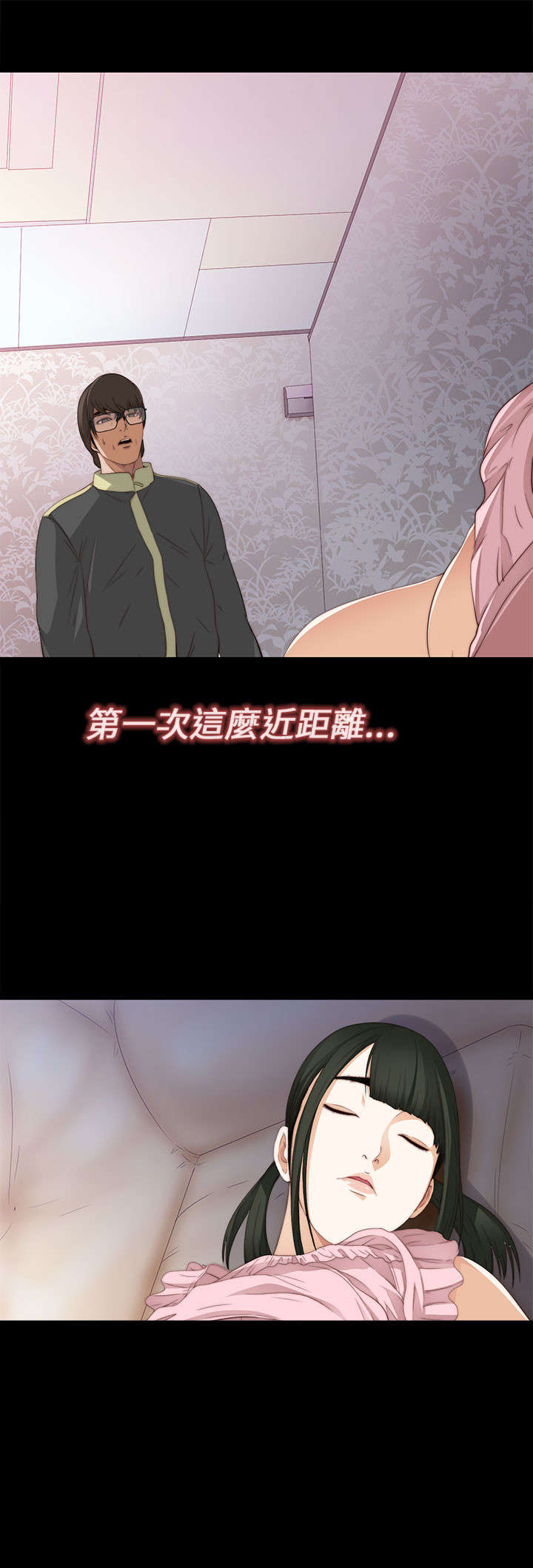 第18章：第二次试镜15