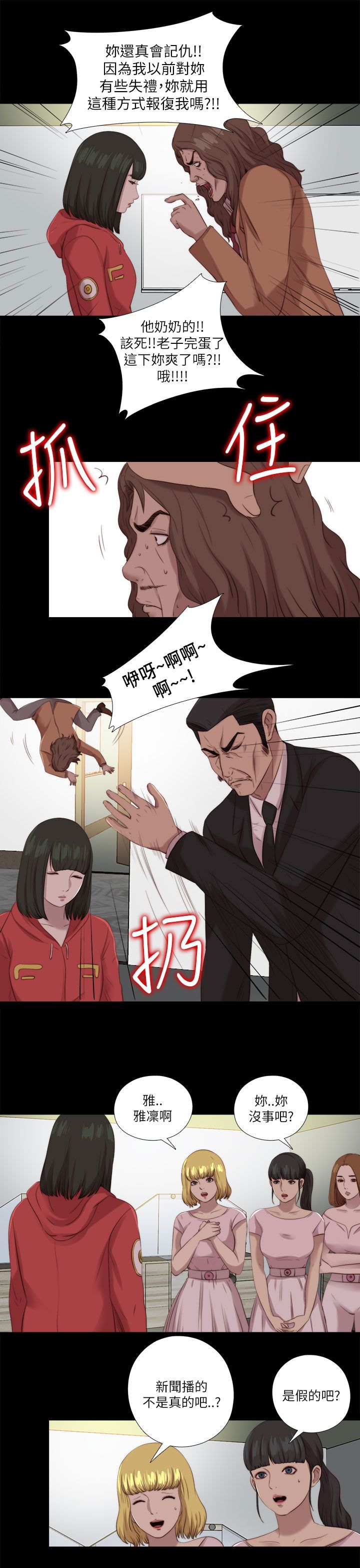 第209章：最后一件事5