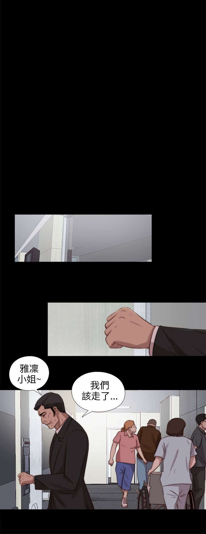 第152章：信7