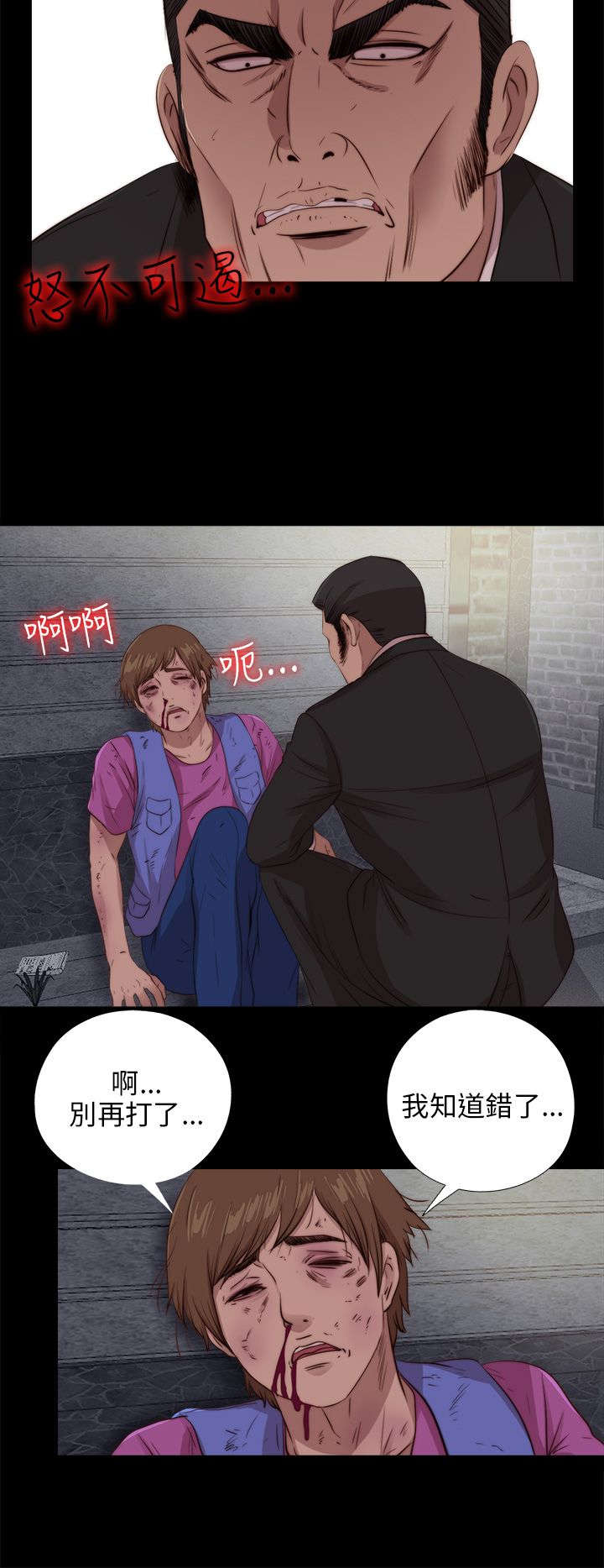 第173章：嫉妒11