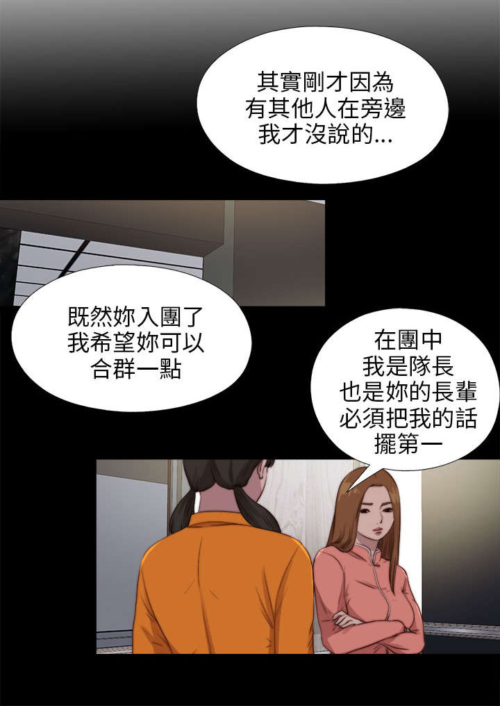 第159章：一片黑暗0