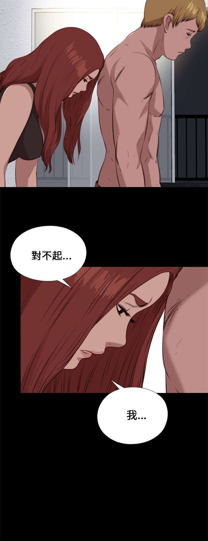 第176章：打听24