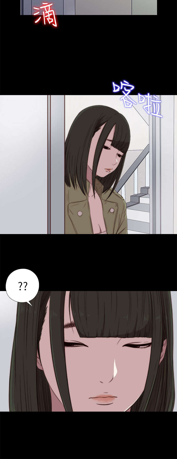 第69章：撞见13