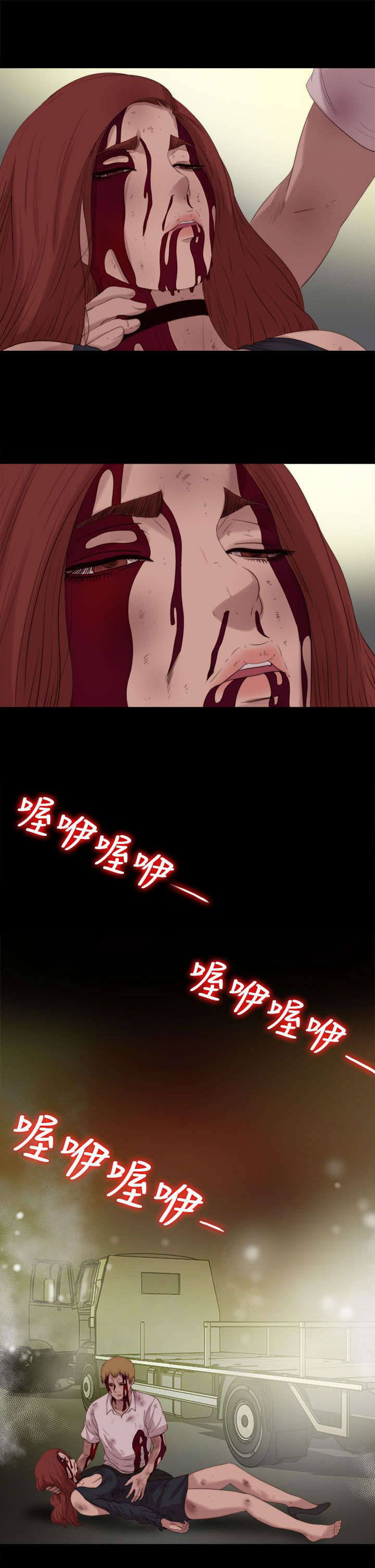 第190章：遗言10