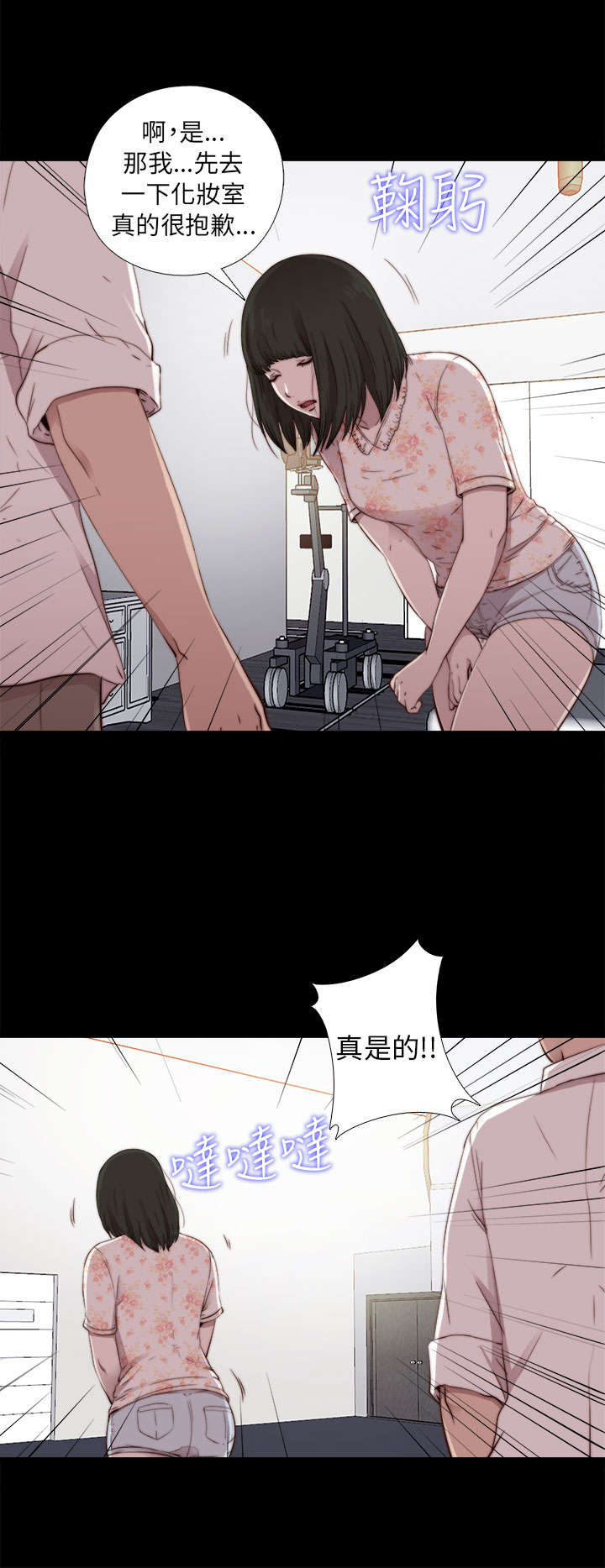 第96章：是该结束了16