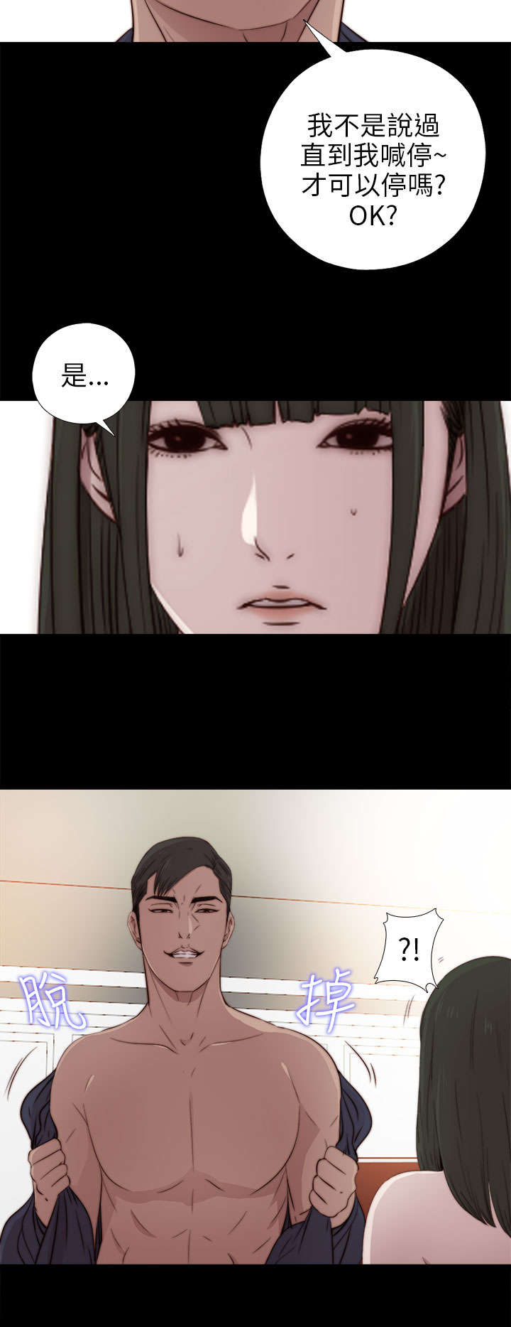 第61章：真可观啊7