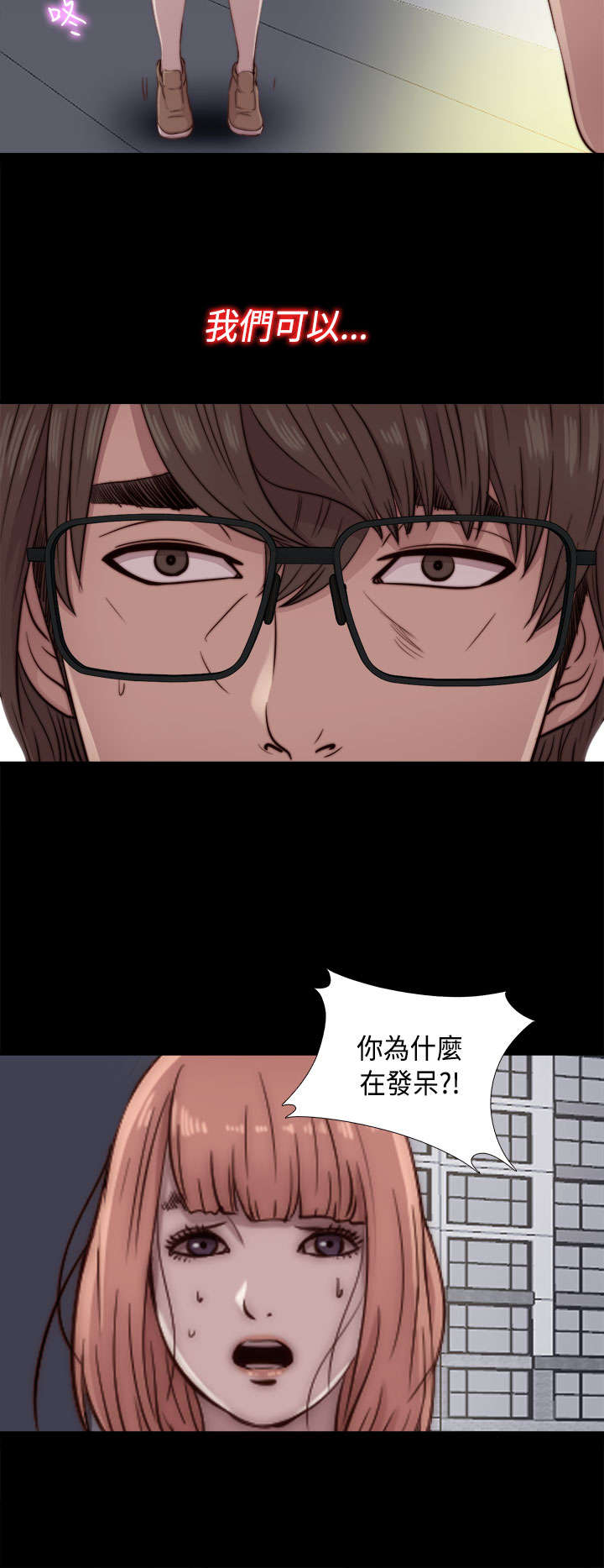 第88章：我很想你5