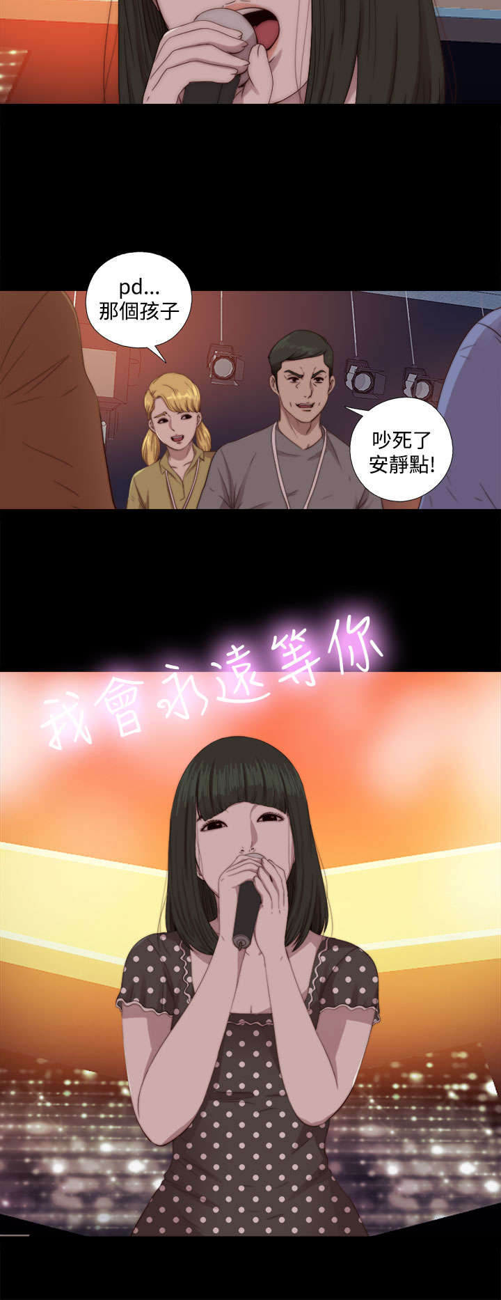 第129章：唱歌7
