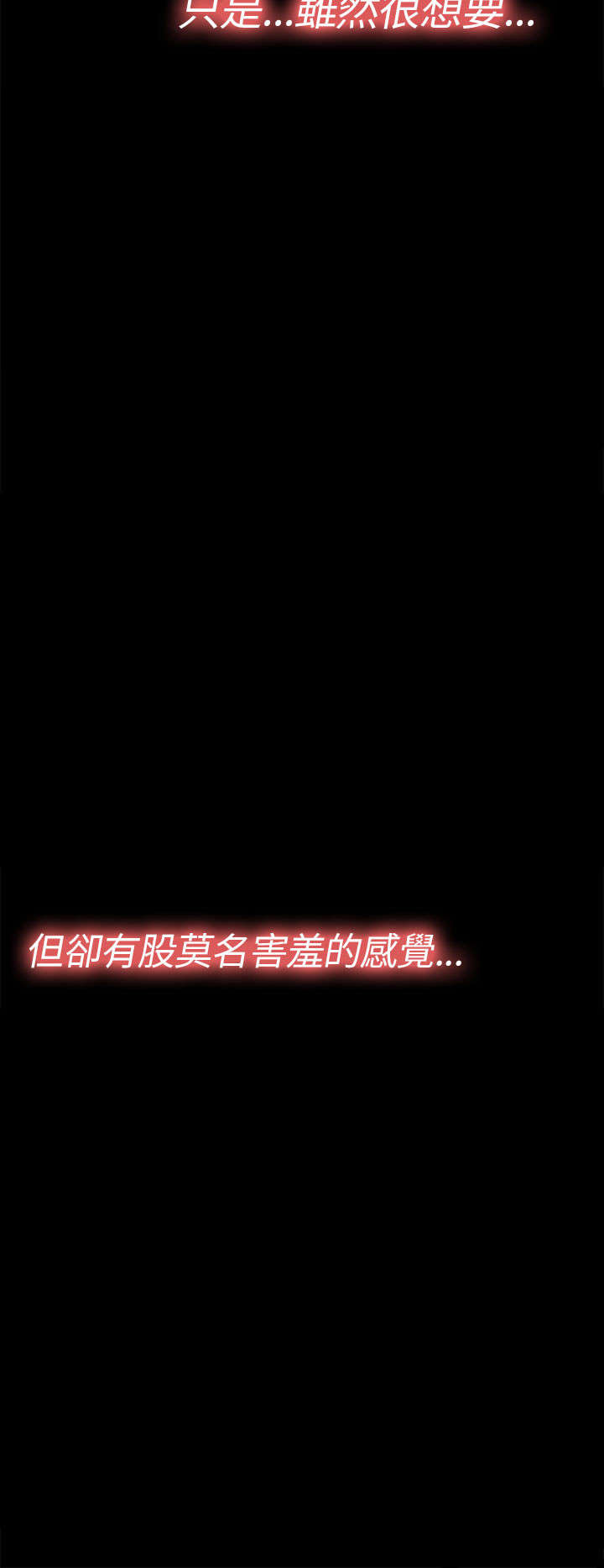 第140章：快去快回17