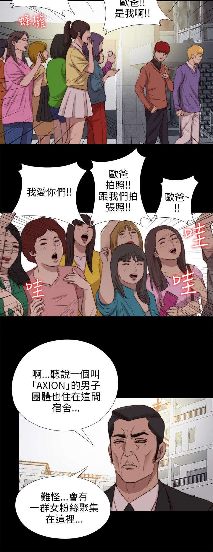第160章：交易8
