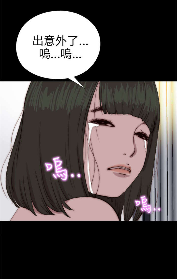 第142章：你不是那种人3