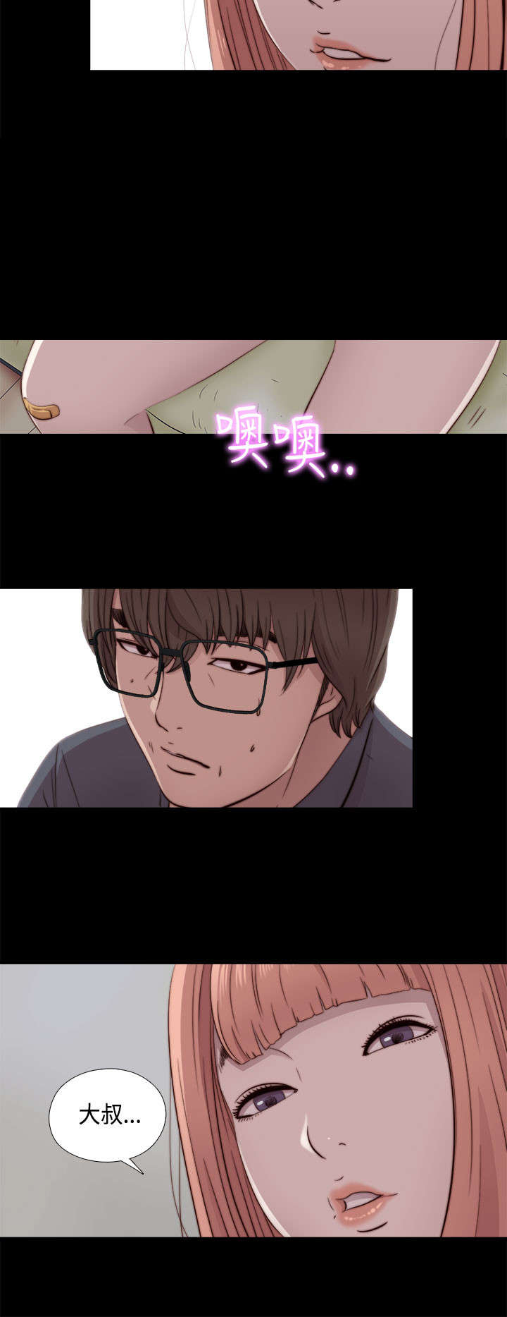 第88章：我很想你13